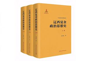 塞斯科：我不想把自己与凯恩相比，他多年来的数据说明一切