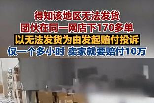 天赋爆表？格林伍德梅开二度，本赛季已10球5助？